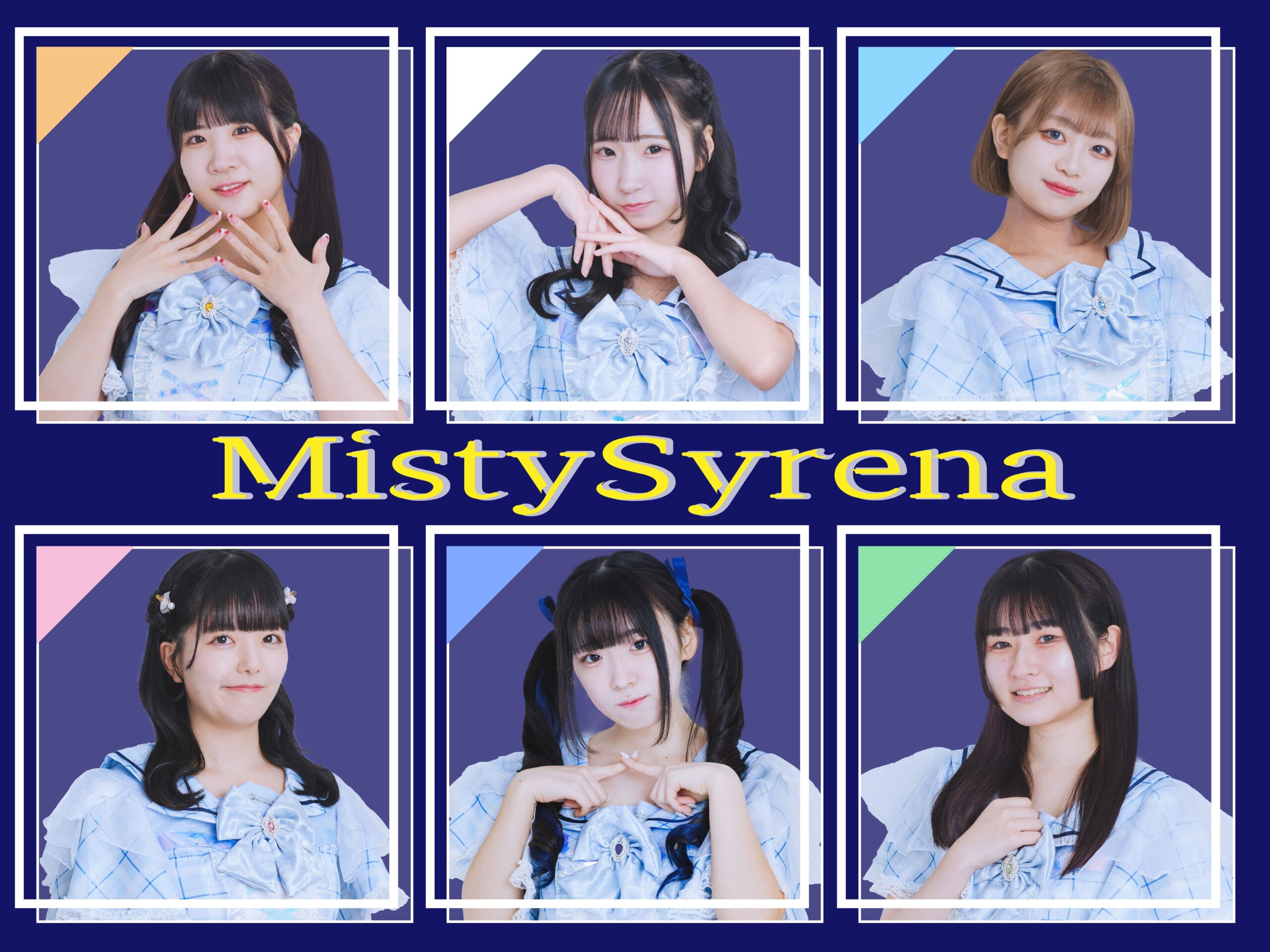 Misty Syrena
